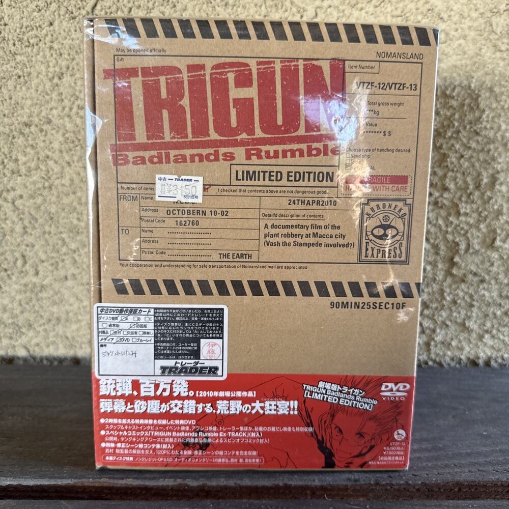 Trigun Badlands Rumble Blu-Ray Japanese Limited Edition DVD